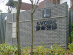 地产标识
