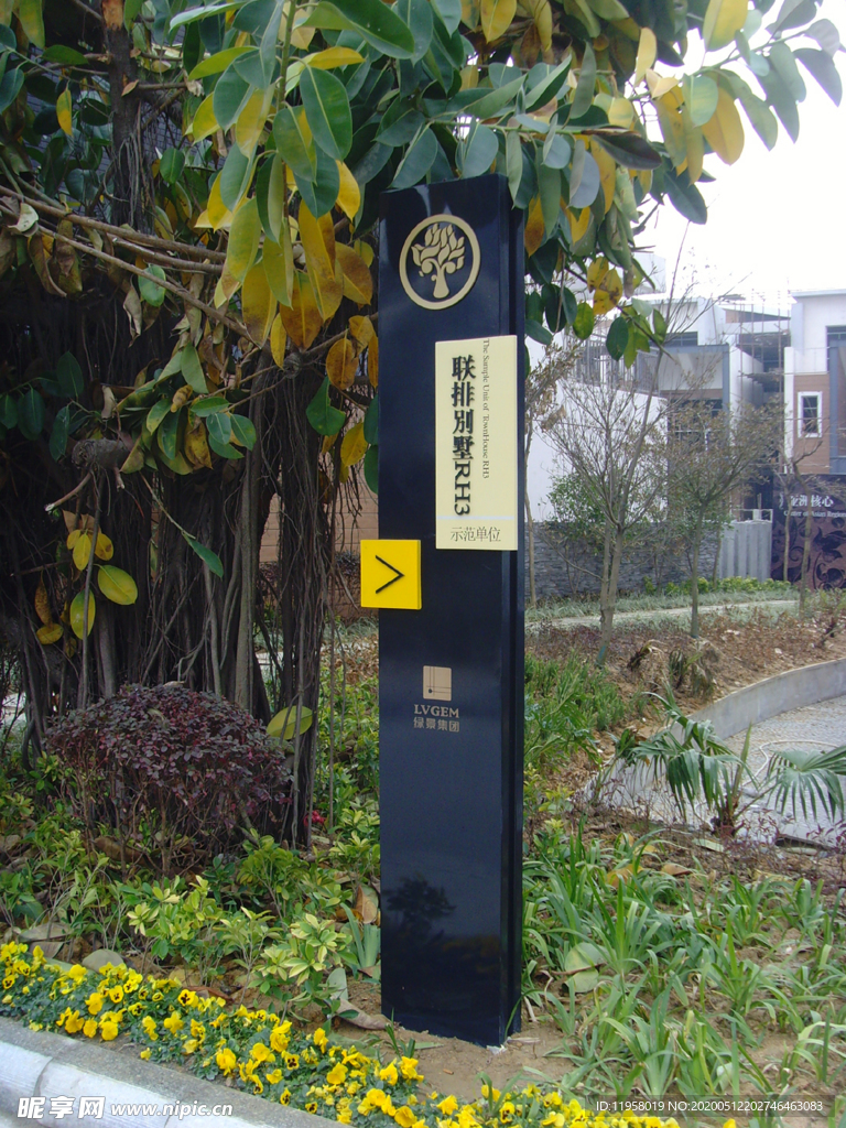 地产标识