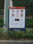 地产标识