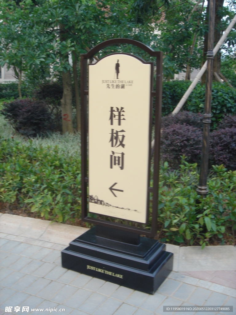 地产标识