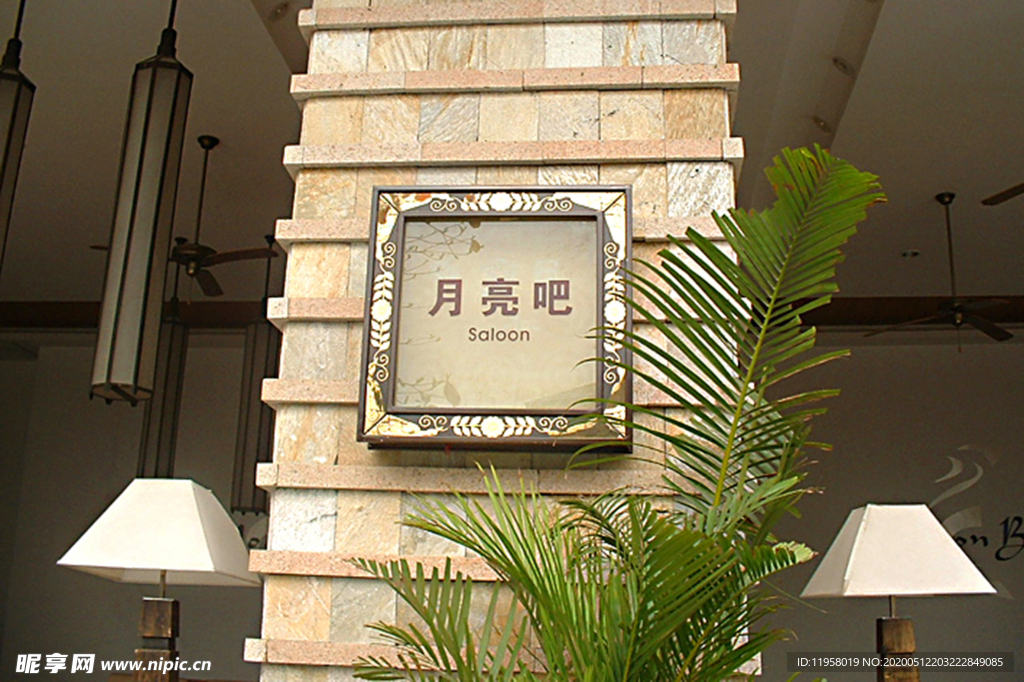 地产标识