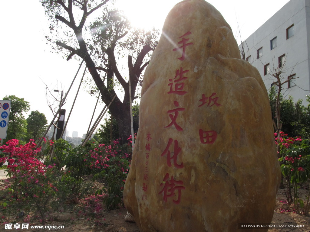 地产标识