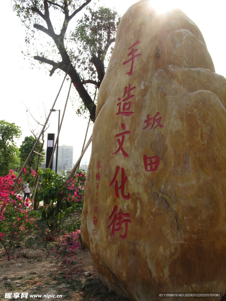 地产标识