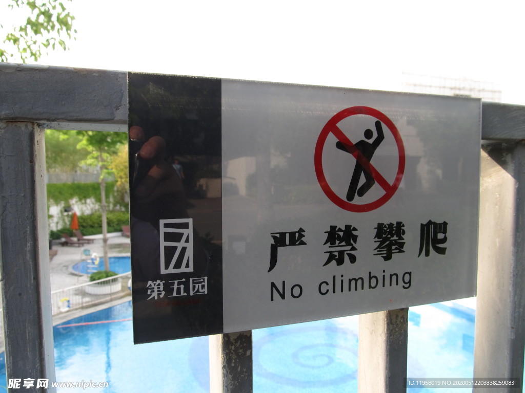 地产标识