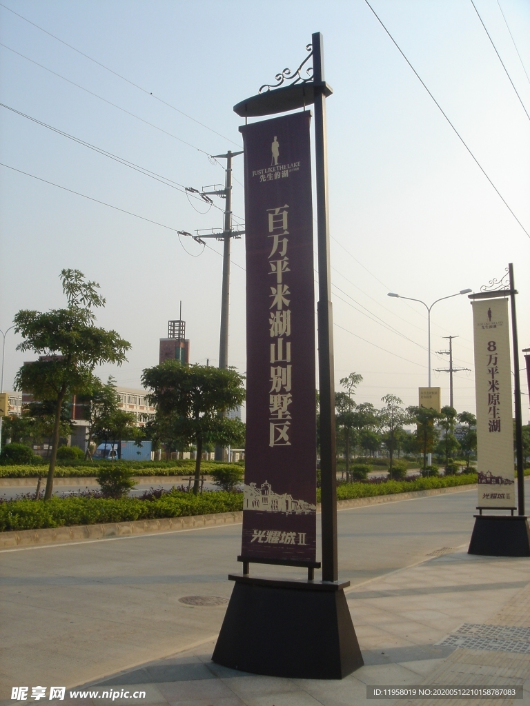 地产标识