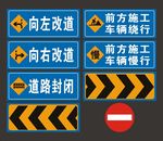 施工标牌