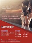 健身