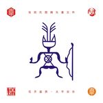张姓图腾