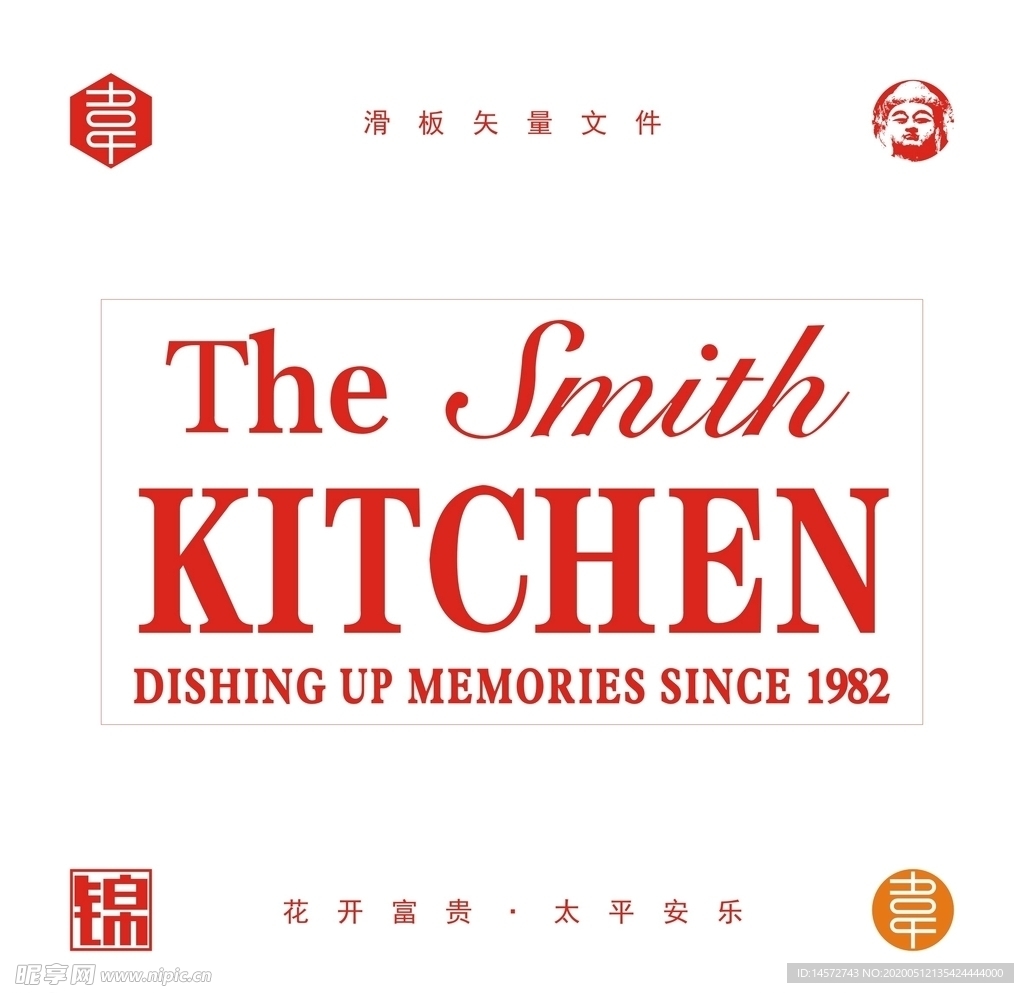 The Smith标志
