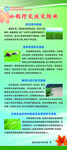 水稻防灾减灾措施