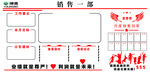 团队风采