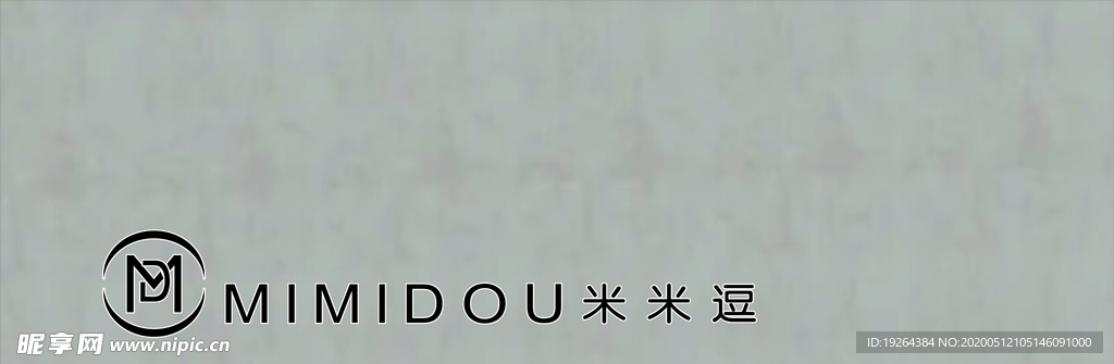 米米逗