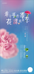 母亲节