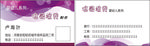 制衣名片