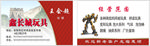 玩具名片