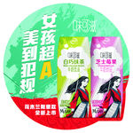 伊利