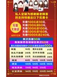 理发店价格表