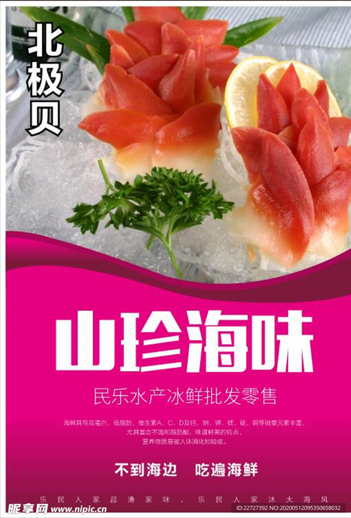 不到海边吃遍海鲜