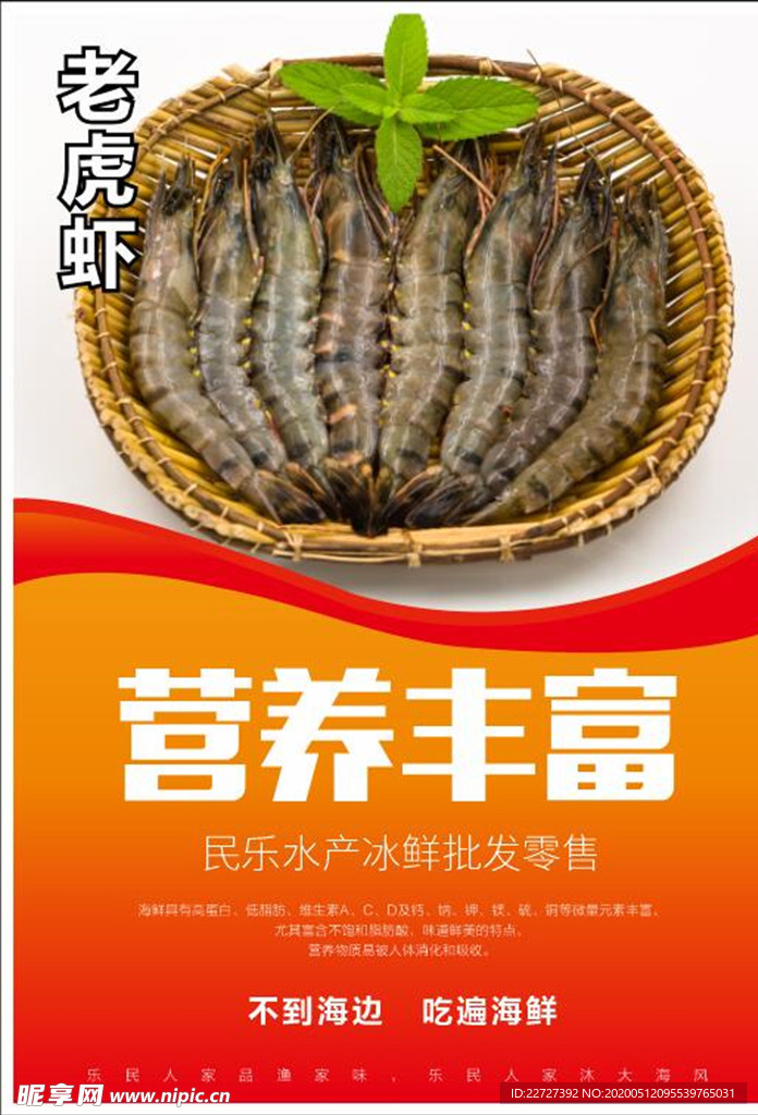 不到海边吃遍海鲜