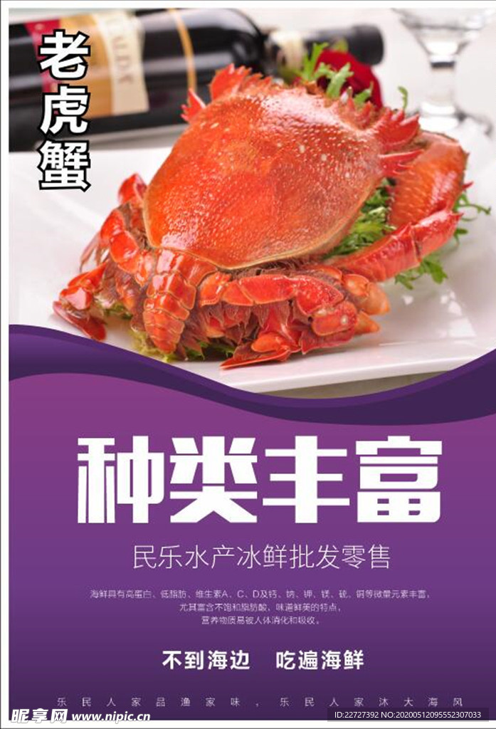 不到海边吃遍海鲜