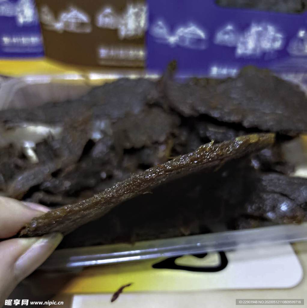 牛肉干