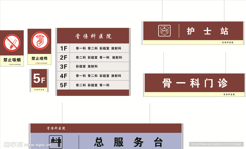 标识标牌