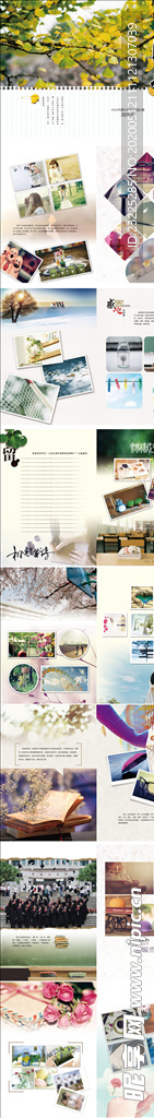 唯美小清新同学纪念册相册
