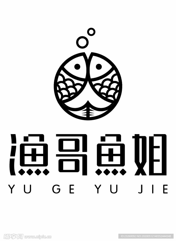 渔哥鱼姐 鱼