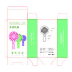 手持风扇包装