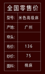 标签