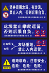 道路标示标牌
