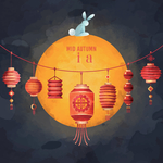 扁平中秋插画