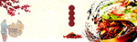 火锅展板
