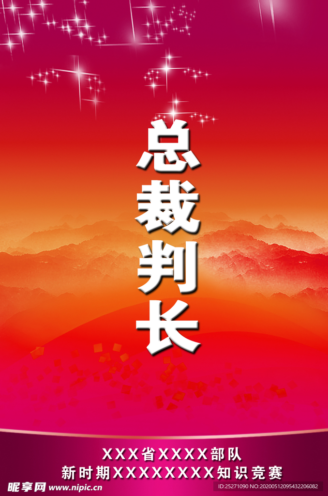 工作证 胸卡 胸牌 吊牌 名片