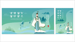 端午节海报