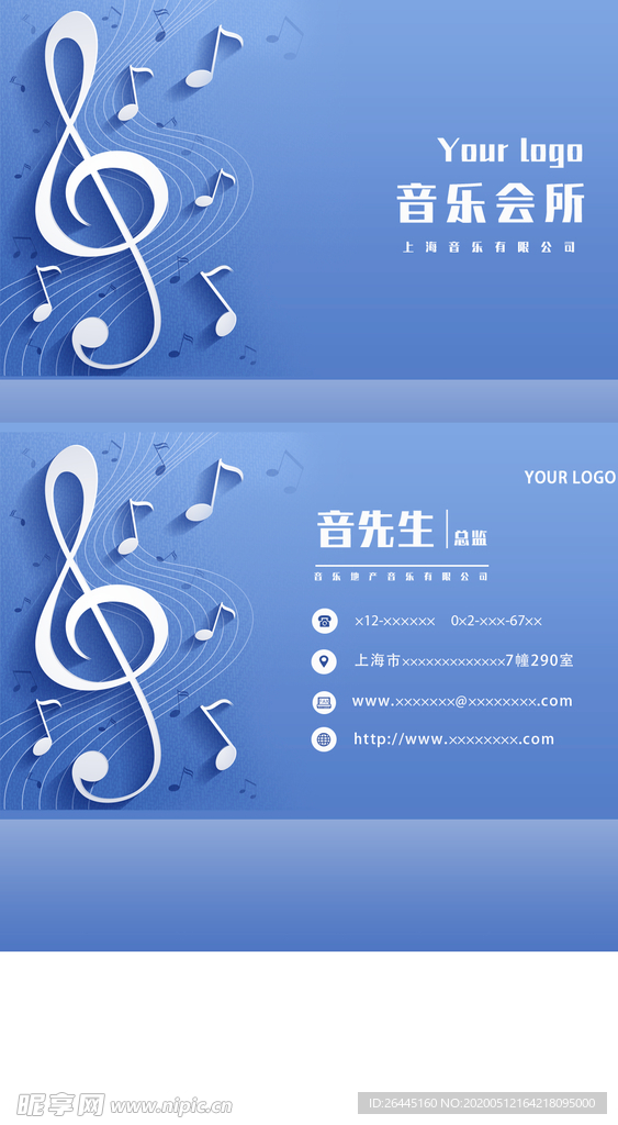 钢琴音乐钢琴比赛