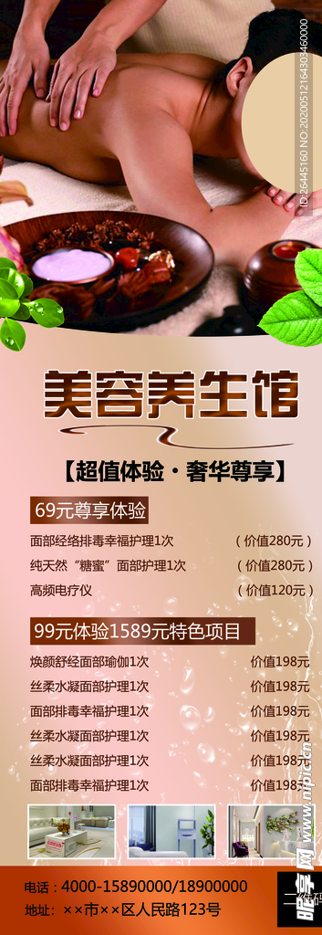 年轻女性