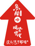 烤鱼