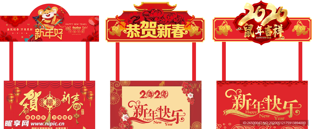 货架
