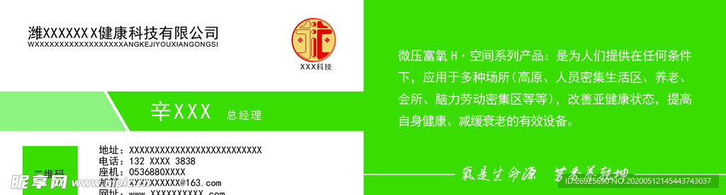 简约名片