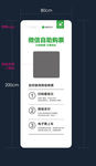 微信电子客运票务自助购票查班次