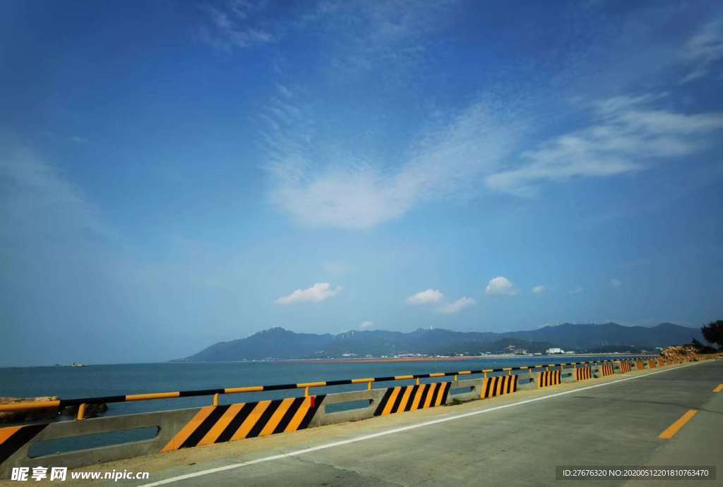 海岛