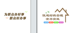 便民服务中心