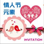 情人节艺术爱心 丝带素材
