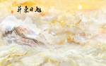 大理石背景墙