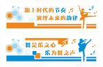 舞蹈室文化