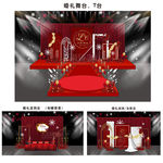 红色婚礼舞台设计图