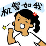 表情包