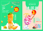 奶茶灯片
