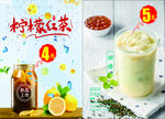 奶茶